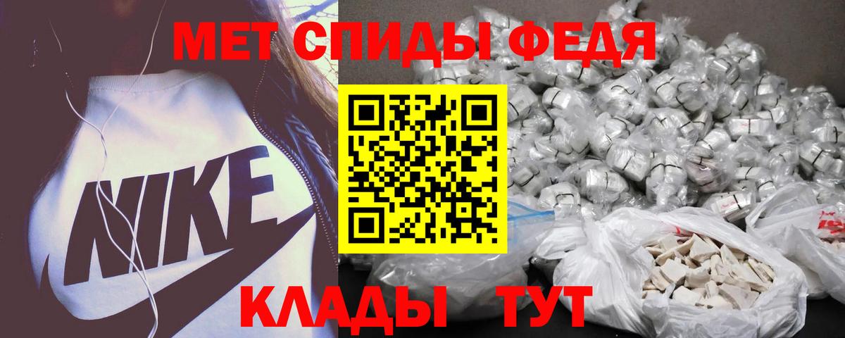 Артём  Амфетамин 98%  АМФ  Вход с VPN 