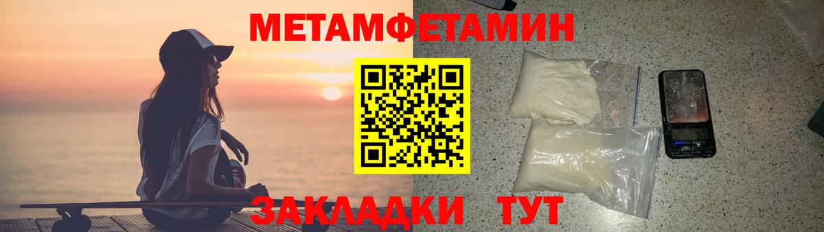 Амфетамин VHQ Артём