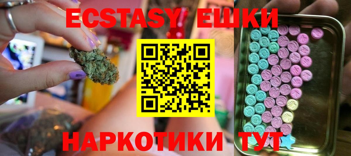 Артём  kraken вход  это телеграм  Ecstasy MDMA  Ecstasy XTC  Вход с VPN 