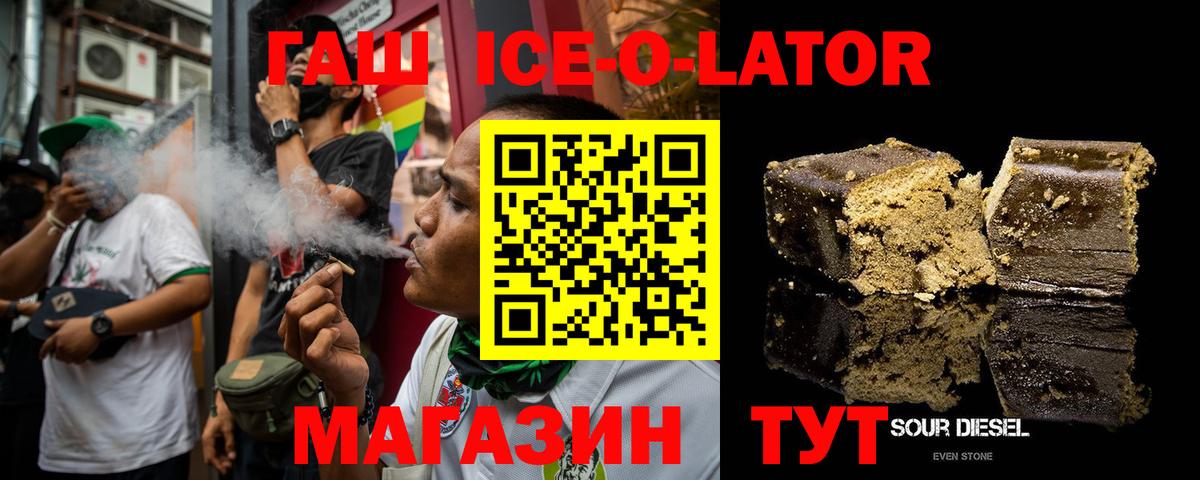 Гашиш hashish Артём