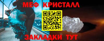 spice Апшеронск