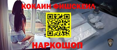 spice Апшеронск