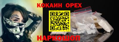 индика Апрелевка