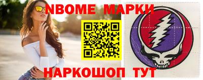 spice Апшеронск