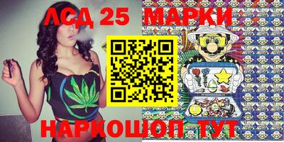 spice Апшеронск