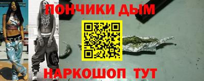 spice Апшеронск