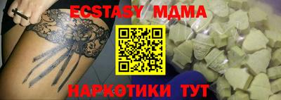 индика Апрелевка