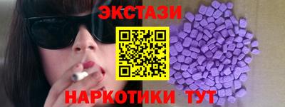 spice Апшеронск