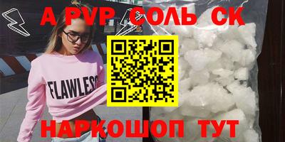 героин Аргун