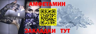 spice Апшеронск