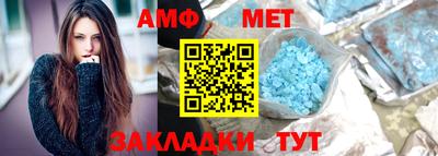 spice Апшеронск