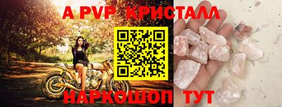 героин Аргун