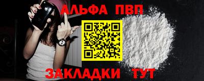 индика Апрелевка