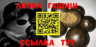 героин Аргун