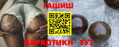 героин Аргун