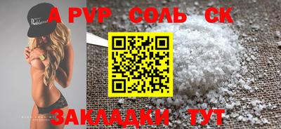 индика Апрелевка