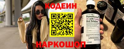 героин Аргун