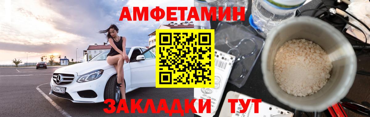 Первитин Декстрометамфетамин 99.9% Артём