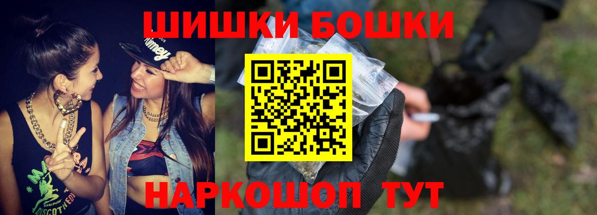Шишки марихуана сатива Артём